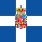 Standard of members of the Greek Royal Family (1936-1967).svg