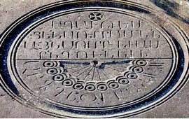 Солнечные часы - Неотъемлемая часть армянской архитектуры
