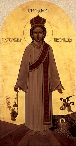 Первомученик архидиакон Стефан