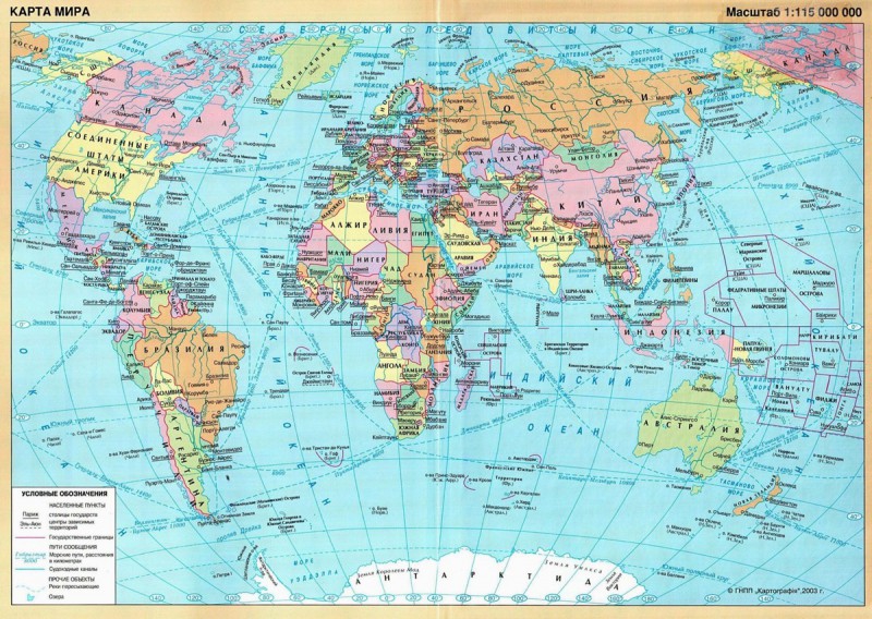 1. Карта мира, напечатанная в России австралия, в мире, карты, китай, сша, факты, чили, юар