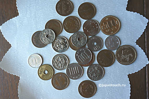 японские современные монеты