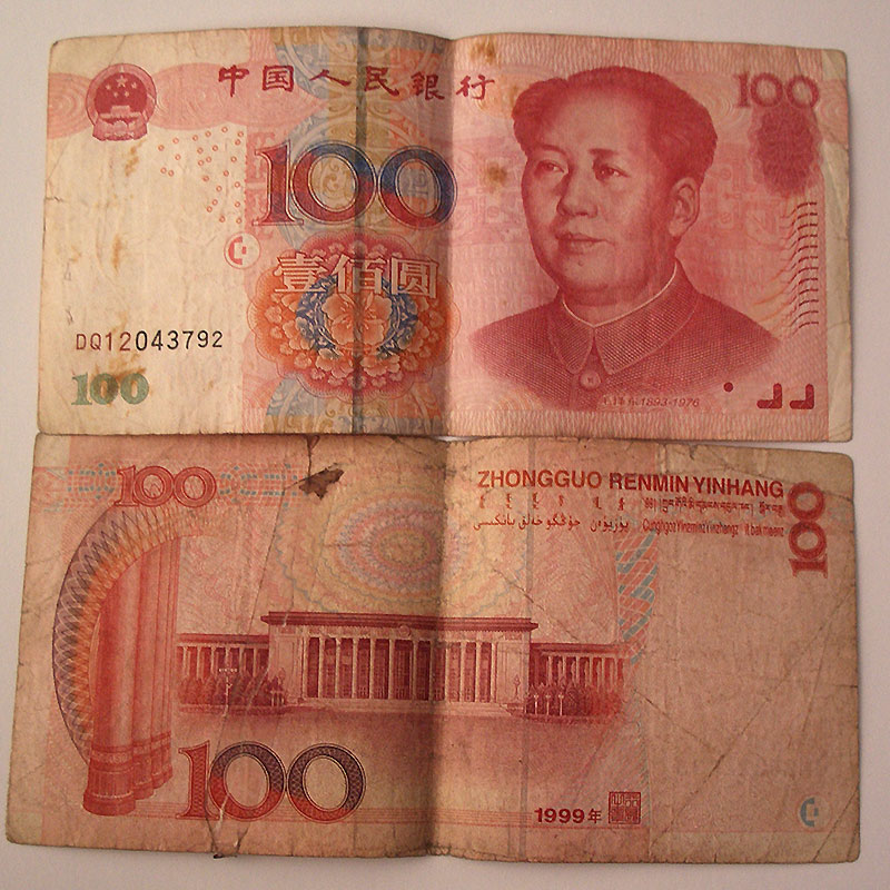 100 юаней