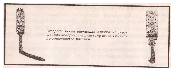 C:\Users\user\Pictures\Сканы\Скан_20141029 (4).png