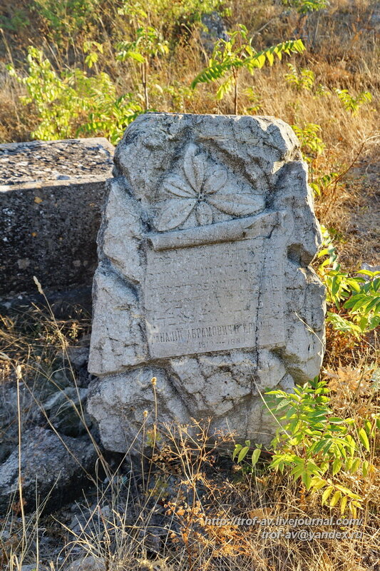 Старае караимское кладбище, Феодосия
