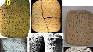 Самые невероятные артефакты. Уникальные археологические находки древних цивилизаций.