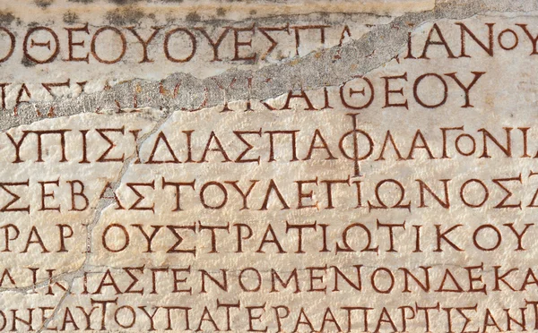 Старый греческих писаний в Ефесе Турции — стоковое фото