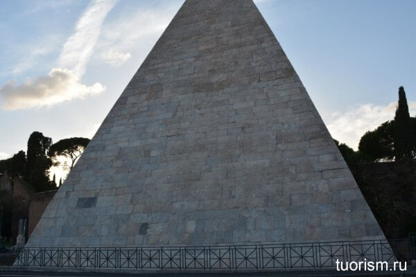 пирамида Цестия, вечер в Риме, что посмотреть, неизвестное, нетуристическое место
