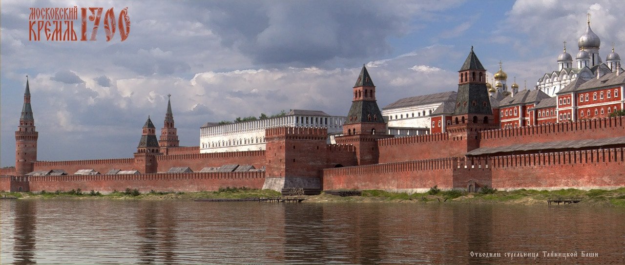 Кремль 1700 года